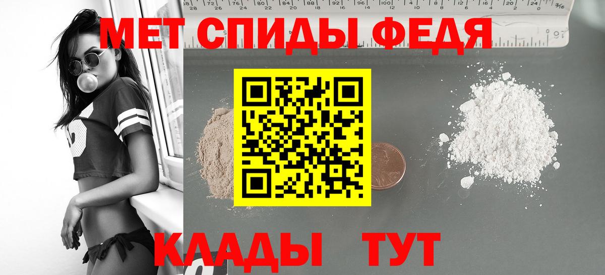 АМФ Розовый  Вход с VPN  Амфетамин  Лесной 