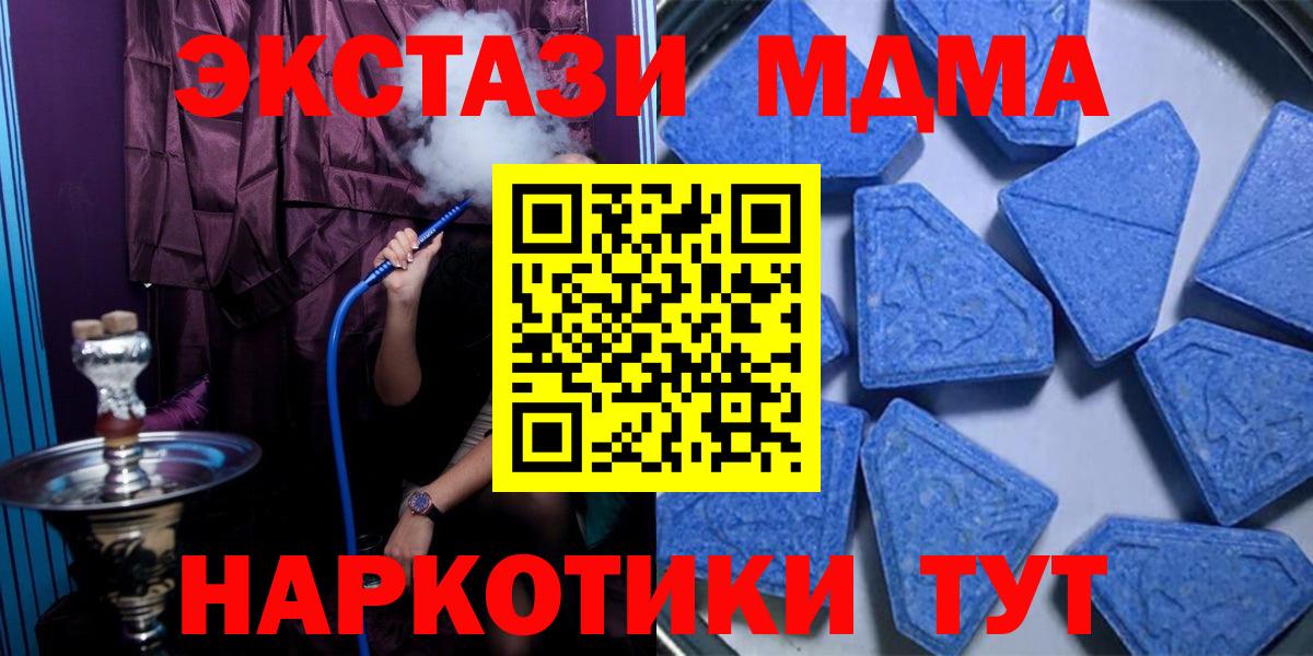Лесной  Ecstasy таблы  сайты даркнета телеграм  Вход с VPN  Ecstasy 