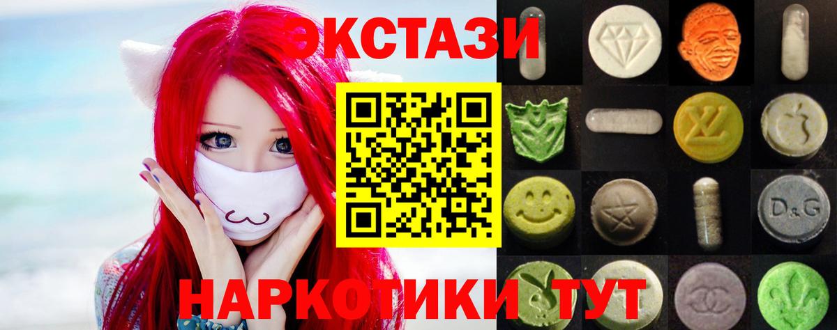 МЕФ кристаллы  Марихуана  Вход с VPN  Cocaine  Лесной  Мефедрон  ГАШ  Канабис  ГАШ 