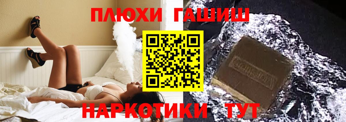 ГАШИШ VHQ Лесной