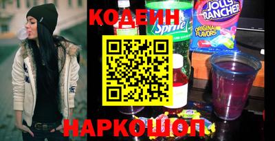 гашик Кандалакша
