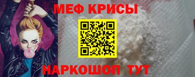 прущие грибы Камышлов
