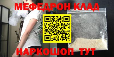 мефедрон мука Канаш