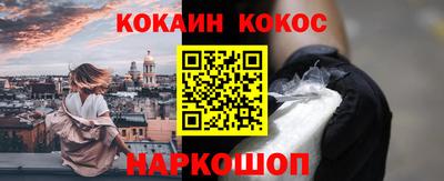 каннабис Майкоп