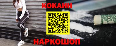 мефедрон мука Канаш