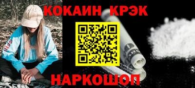 гашик Кандалакша