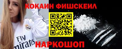 каннабис Майкоп