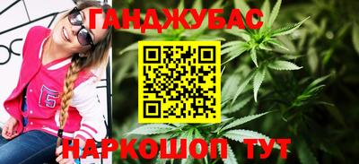 гашик Кандалакша