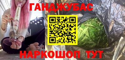 каннабис Майкоп