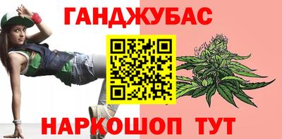 мефедрон мука Канаш