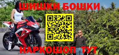 гашик Кандалакша