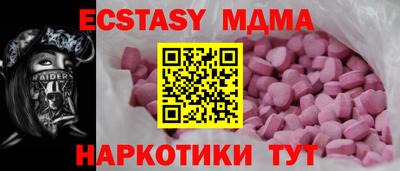 каннабис Майкоп
