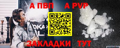 мефедрон мука Канаш