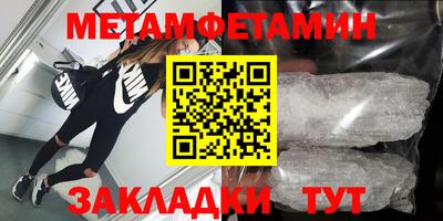 мдма Магнитогорск