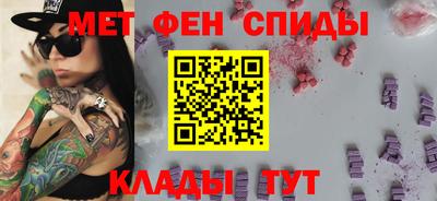 мефедрон мука Канаш