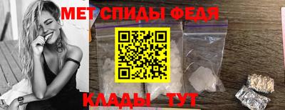 мефедрон мука Канаш