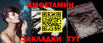 гашик Кандалакша