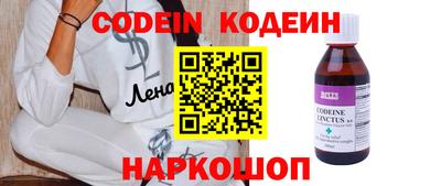 гашик Кандалакша