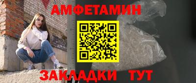 гашик Кандалакша