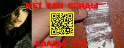мдма Магнитогорск