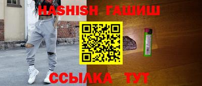 каннабис Майкоп