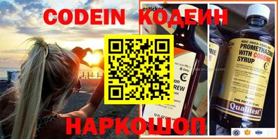 прущие грибы Камышлов