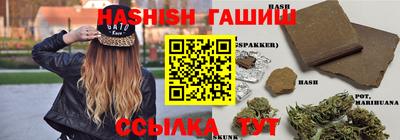 гашик Кандалакша