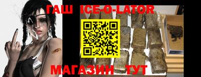 каннабис Майкоп