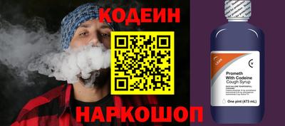кокаин VHQ Магадан
