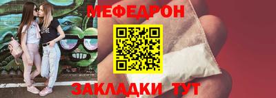 каннабис Майкоп