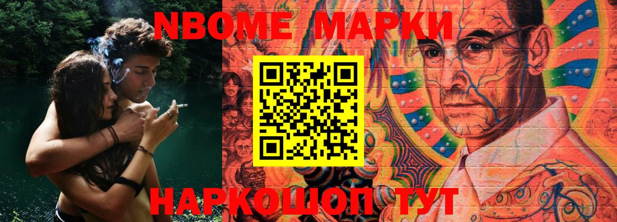 Лсд 25 экстази ecstasy Лесной