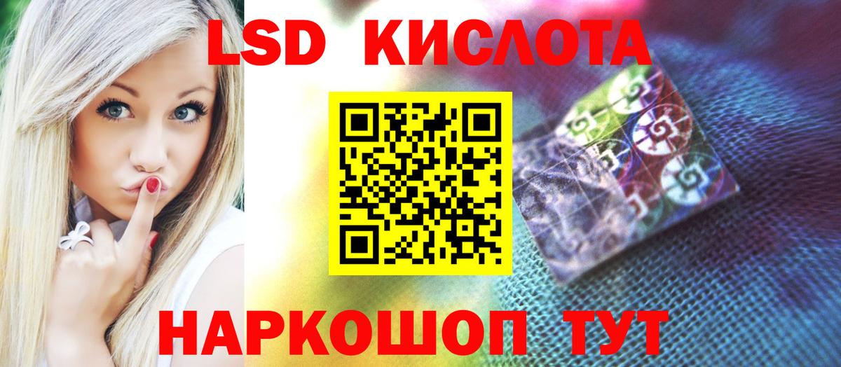 Лесной  Лсд 25 экстази кислота  Вход с VPN 