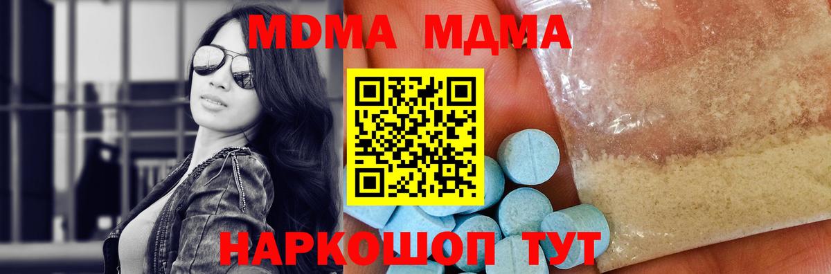 MDMA VHQ Лесной