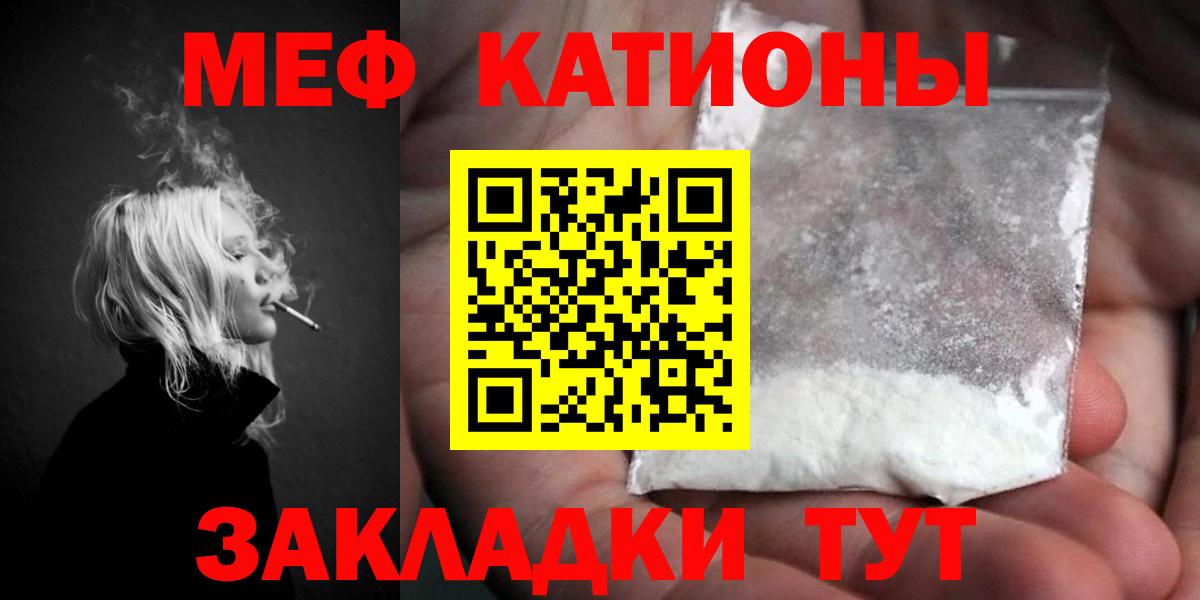Амфетамин Лесной