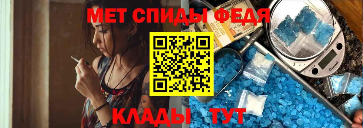 Первитин кристалл Лесной