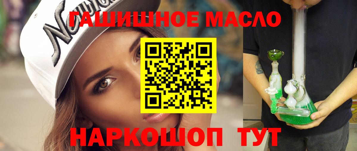 ТГК вейп с тгк  Вход с VPN  Лесной 